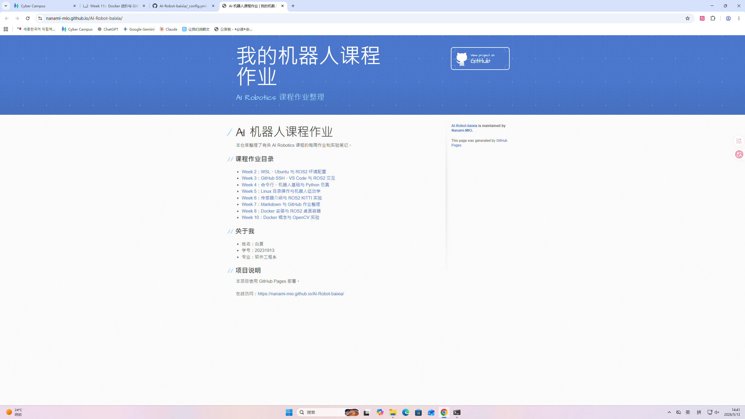 GitHub Pages